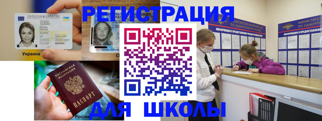 временная регистрация собственник в Заречном