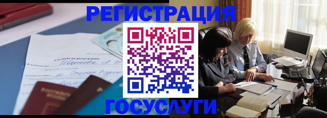 пропишу в квартире в Заречном